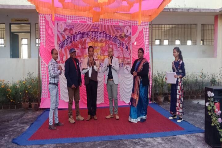 Government College Duldula, Jashpur campus photo 3