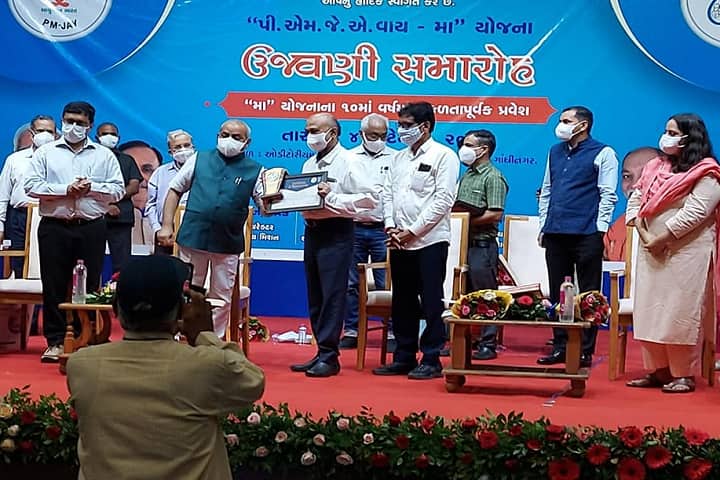 Government Physiotherapy College, Ahmedabad campus photo 5