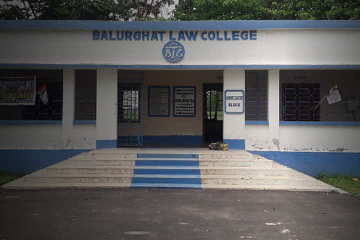 Balurghat Law College, Balurghat campus photo 2