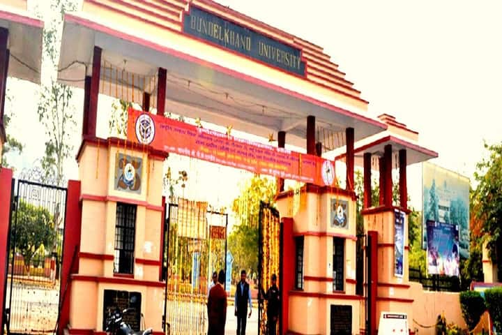 Babu Jagjivan Ram Institute of Law, Jhansi campus photo 2