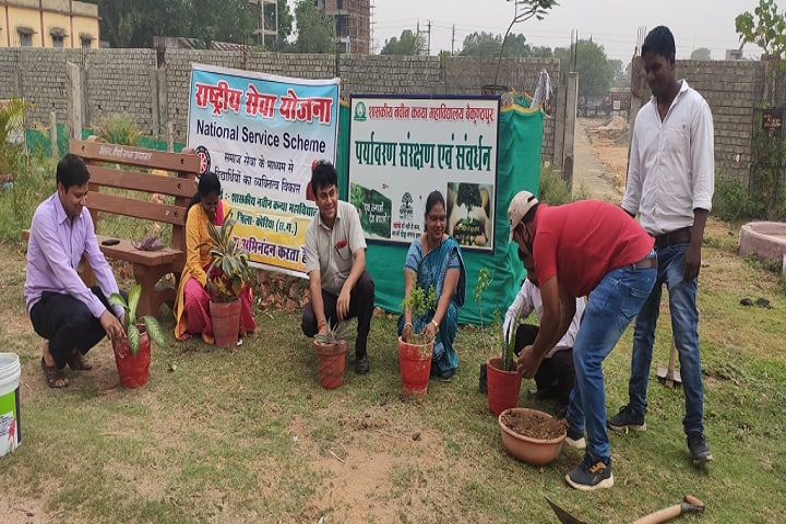 Government Naveen Girls College, Baikunthpur campus photo 3