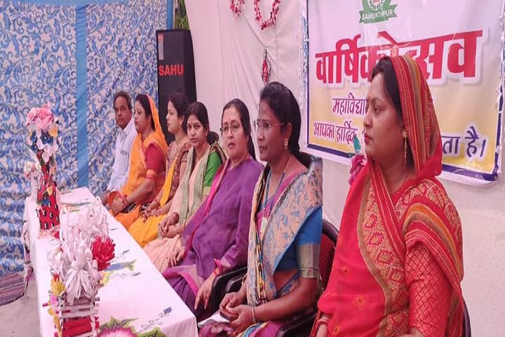 Government Naveen Girls College, Baikunthpur campus photo 4