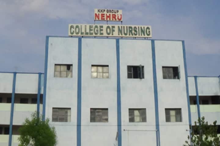 Nehru College of Nursing, Tiruchirappalli campus photo 2