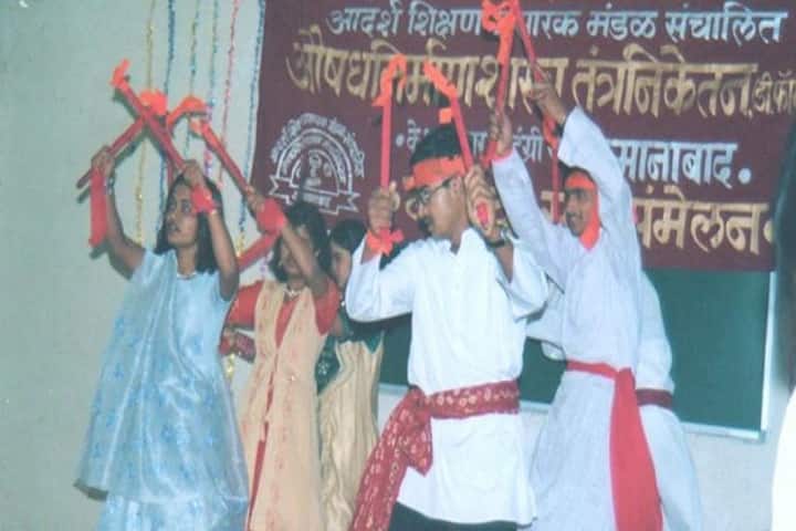 Adarsh Shikshan Prasarak Mandal's D Pharmacy Institute, Osmanabad campus photo 4