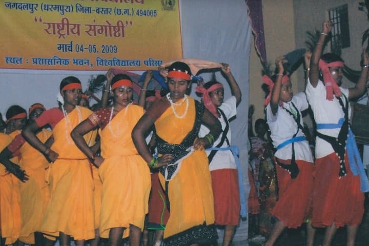 Shaheed Mahendra Karma Vishwavidyalaya, Jagdalpur campus photo 4
