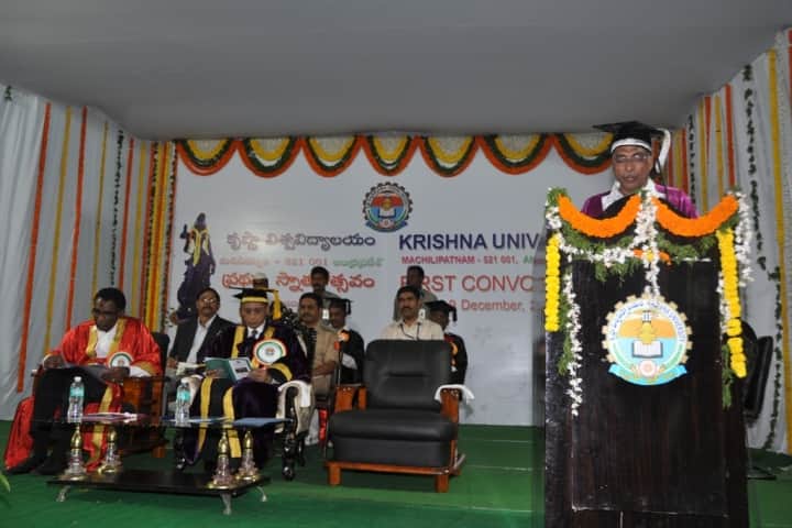 Krishna University, Machilipatnam campus photo 2