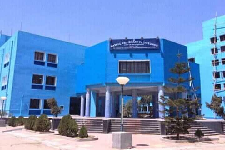 Nazrul Centenary Polytechnic, Bardhaman campus photo 2