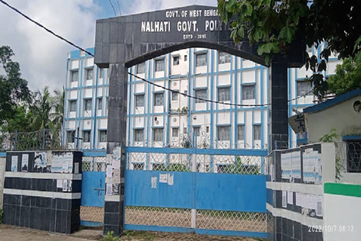 Nalhati Government Polytechnic, Birbhum campus photo 3