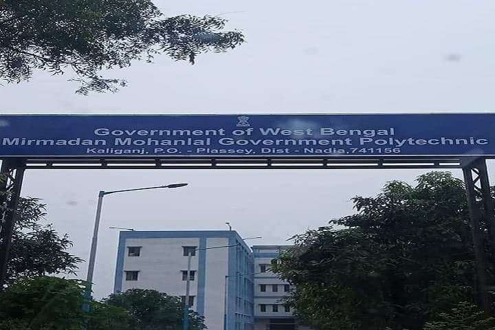 Mirmadan Mohanlal Government Polytechnic, Nadia campus photo 2