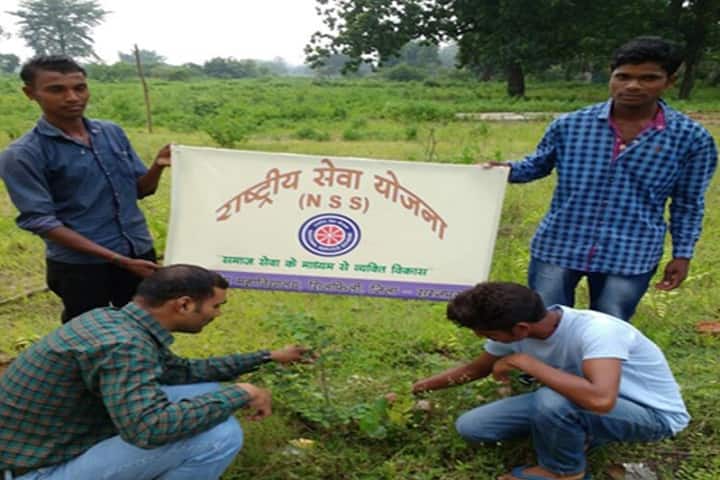 Government College Silphili, Surajpur campus photo 4