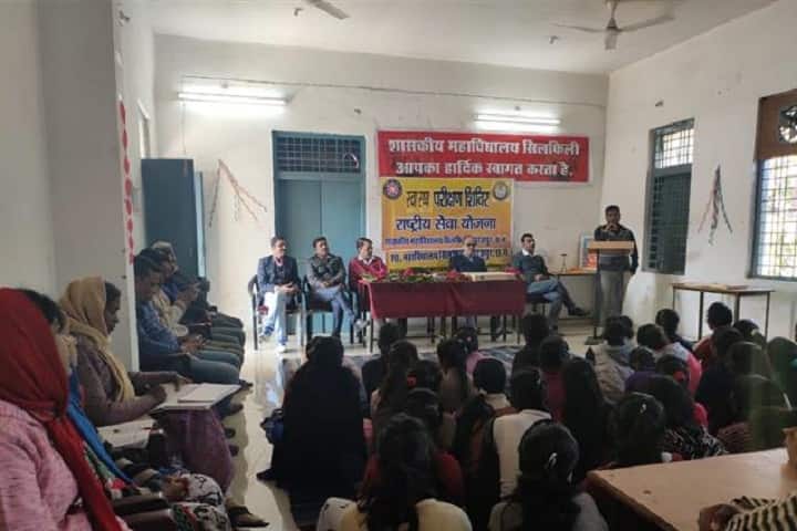 Government College Silphili, Surajpur campus photo 6