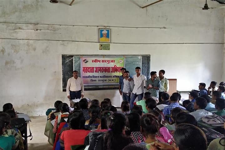 Swami Atmanand Government English Medium Model College, Ambikapur campus photo 3