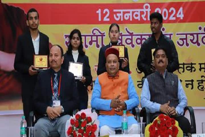 VNS Institute of Management, Bhopal campus photo 5