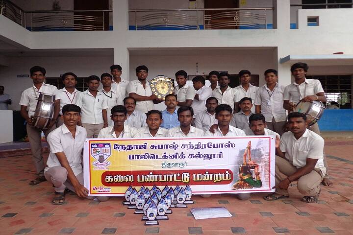 Nethaji Subash Chandra Bose Polytechnic College, Thiruvarur campus photo 4