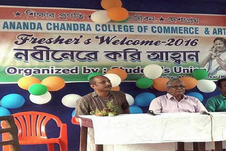 Ananda Chandra College of Commerce, Jalpaiguri campus photo 4