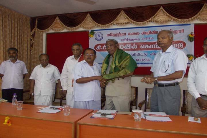 Mahendra Arts and Science College, Namakkal campus photo 5