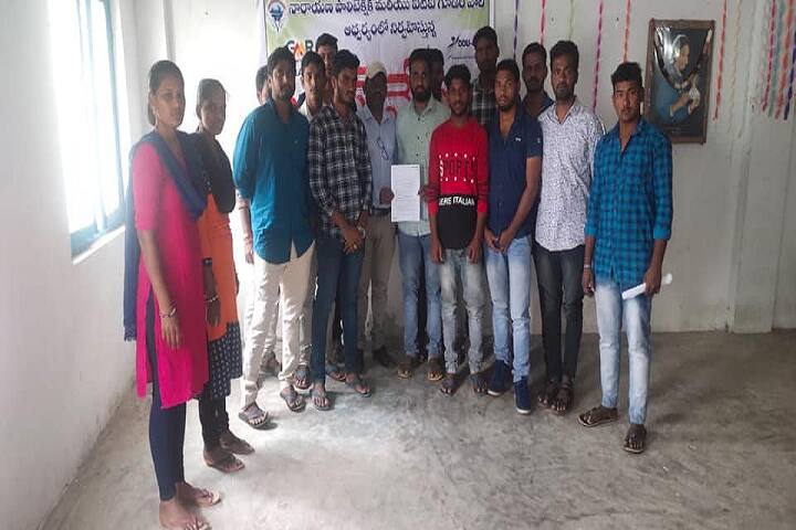 Narayana Polytechnic, Srikakulam campus photo 4