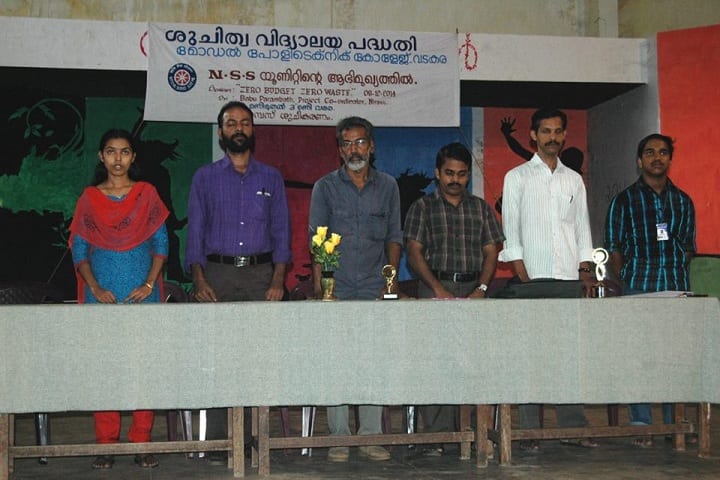 Model Polytechnic College, Vadakara campus photo 3