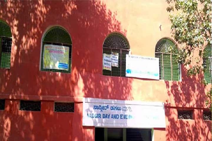Nadgir Polytechnic, Bangalore campus photo 2