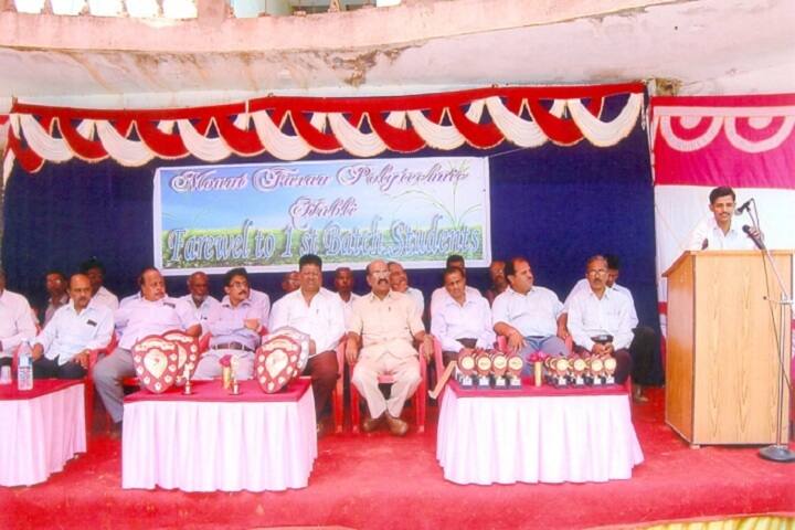 Mount Faran Polytechnic, Hubli campus photo 6