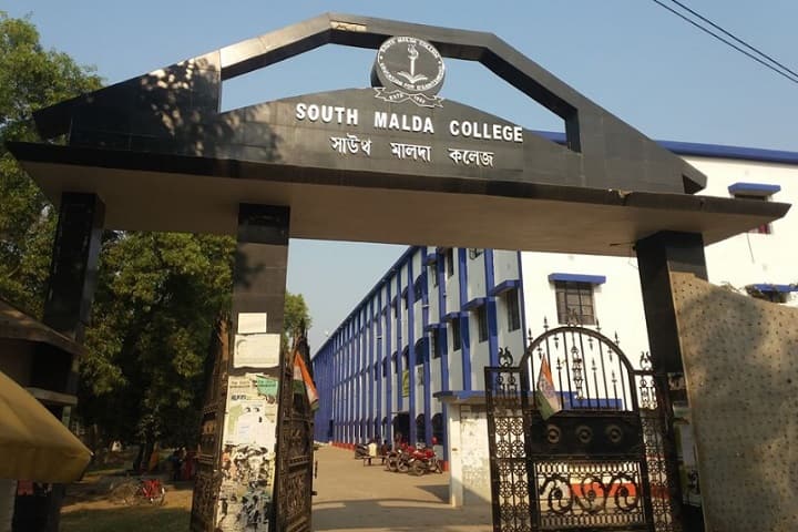 South Malda College, Malda campus photo 2
