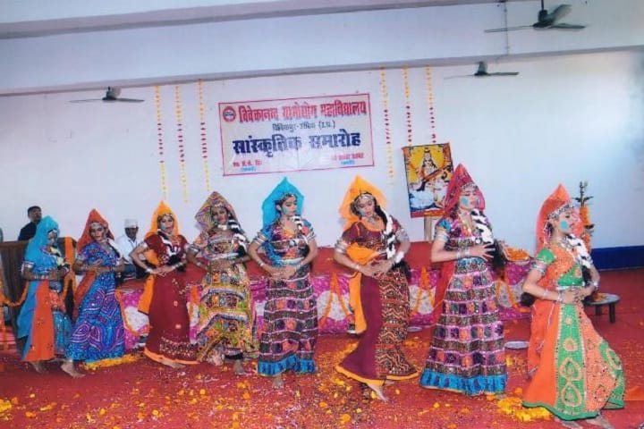 Vivekanand Gramodyog Mahavidyalaya, Dibiyapur campus photo 3