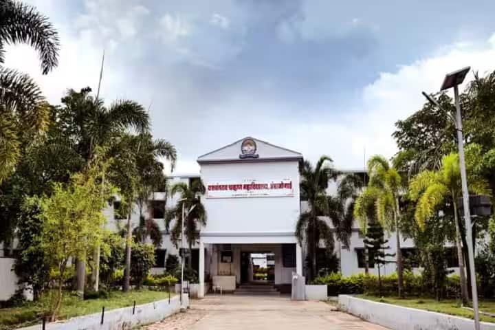 Yashwantrao Chavan Arts, Commerce and Science College, Ambajogai campus photo 3