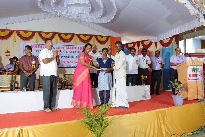 Maruthi Polytechnic College, Attur campus photo 5