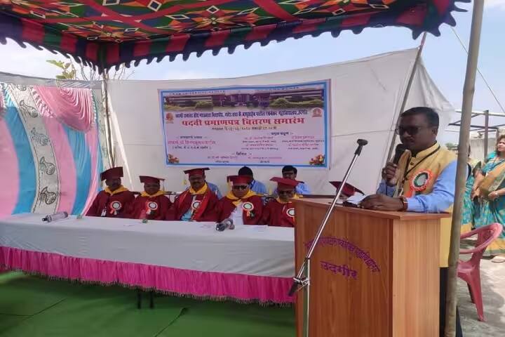 Kai Bapusaheb Patil Ekambekar Mahavidyalaya, Udgir campus photo 5