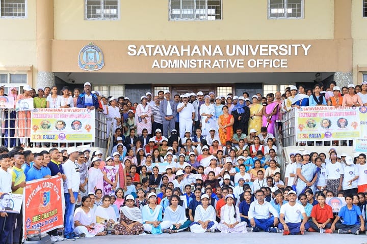 University College of Engineering, Satavahana University, Karimnagar campus photo 2