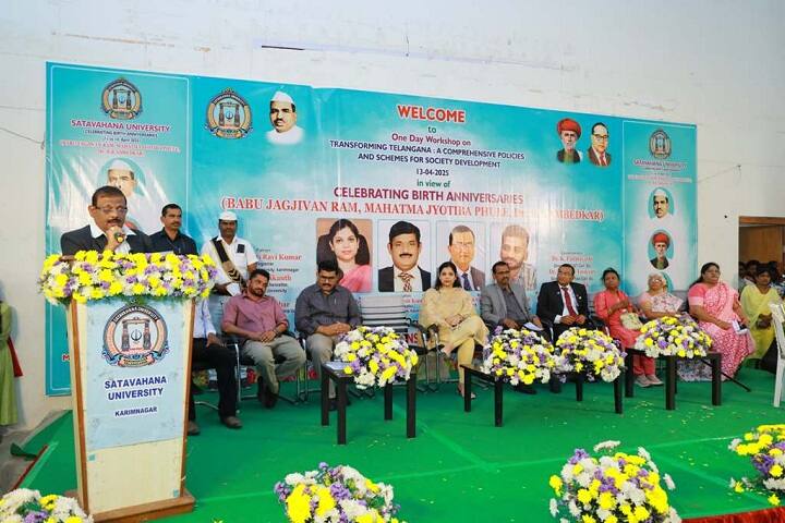 University College of Engineering, Satavahana University, Karimnagar campus photo 3