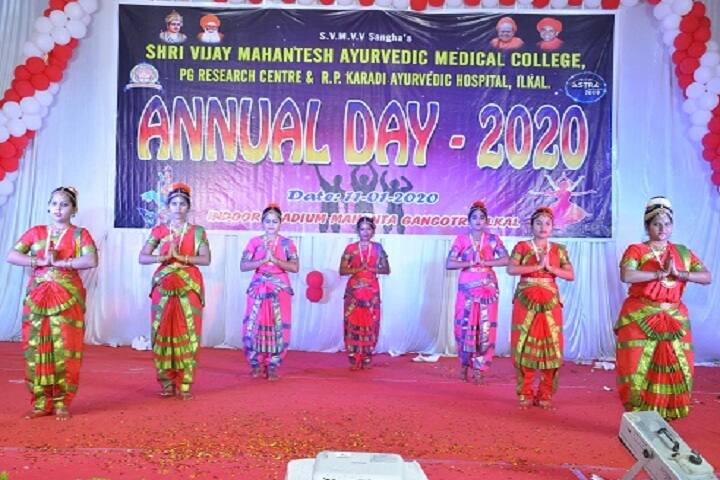 SVM Ayurvedic Medical College and Research Center, Bagalkot campus photo 2