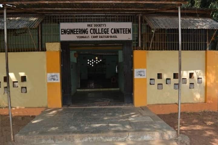 Sir M Visvesvaraya College of Engineering, Raichur campus photo 5