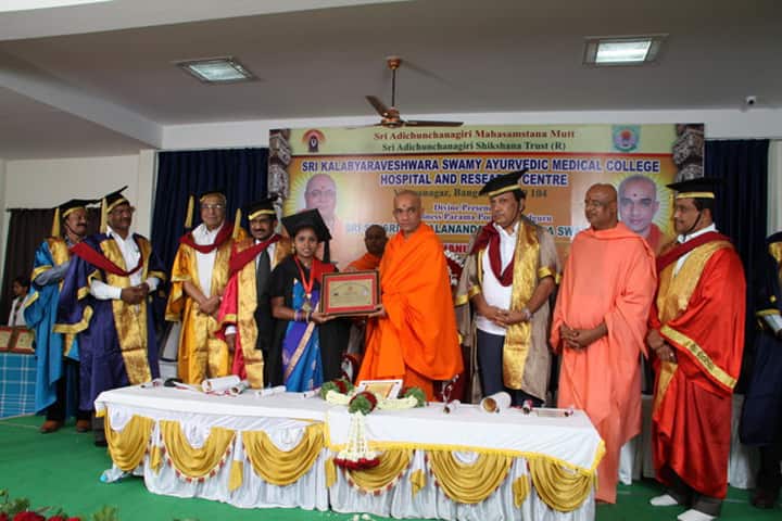 Sri Kalabyraveshwara Swamy Ayurvedic Medical College, Bangalore campus photo 3