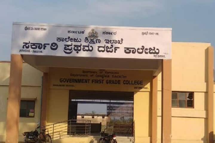 Government First Grade College, Navanagar campus photo 2
