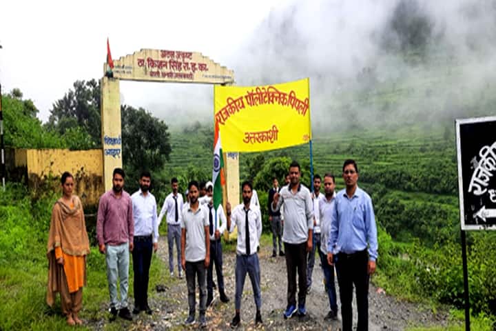 Government Polytechnic Pipli, Uttarkashi campus photo 6