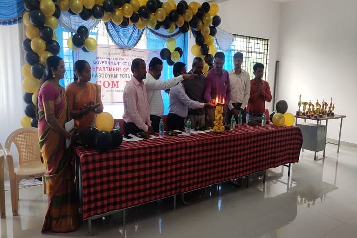 Government First Grade College, Alur campus photo 2