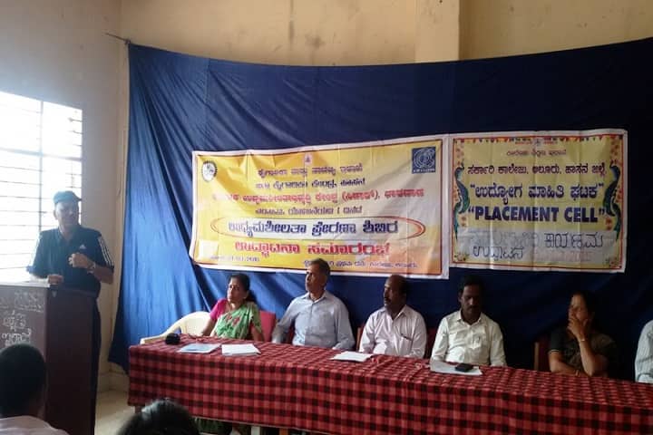 Government First Grade College, Alur campus photo 3
