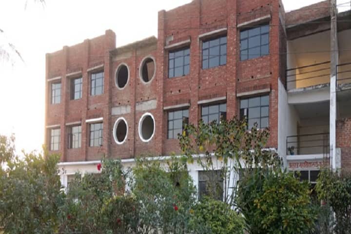 RituRaj Degree College, Fatehpur campus photo 2