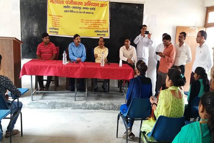 Natthan Bano Babu Khan Janta Degree College, Hardoi campus photo 6