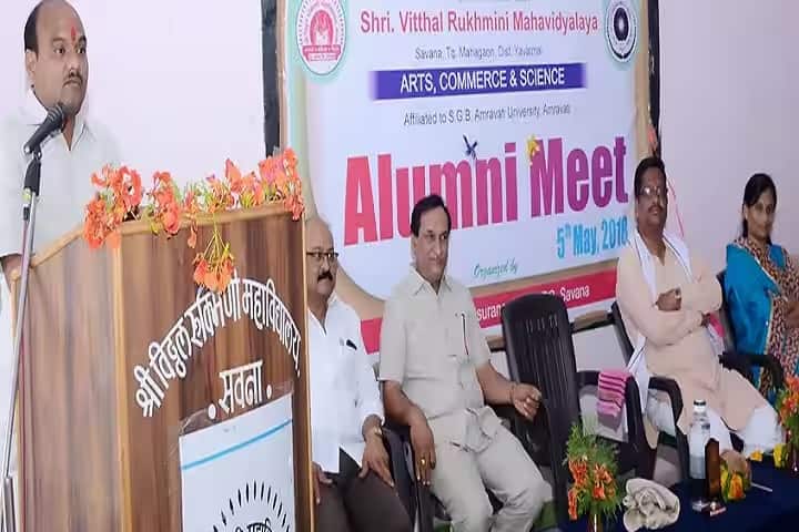 Shri Vitthal Rukmini Arts, Commerce and Science College, Sawana campus photo 3