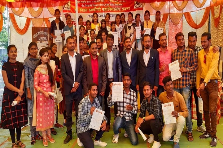 Shri Vitthal Rukmini Arts, Commerce and Science College, Sawana campus photo 4