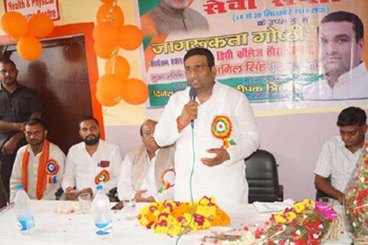 Sanskar Degree College, Taura campus photo 4