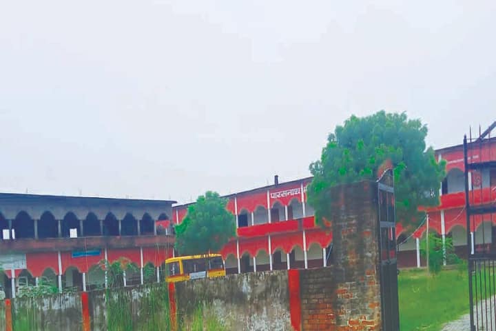 Parasnath Degree College, Sultanpur campus photo 2