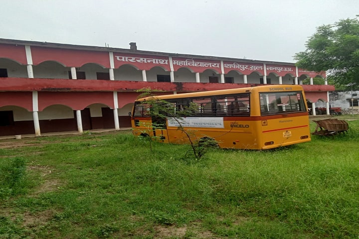 Parasnath Degree College, Sultanpur campus photo 4