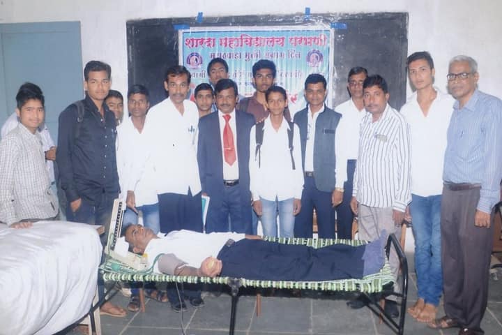 Sharda Mahavidyalaya Arts and Science, Parbhani campus photo 6