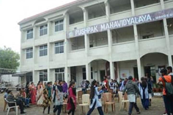 Pushpak Mahavidyalaya, Umrer campus photo 4