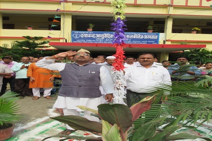 Dayanand Ayurvedic Medical College and Hospital, Siwan campus photo 2