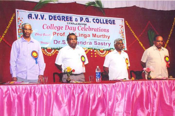 AVV Degree and PG College, Warangal campus photo 2