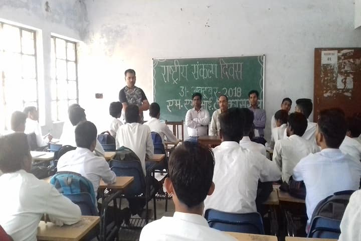 Mahamaya Polytechnic for Information Technology, Kasganj campus photo 2